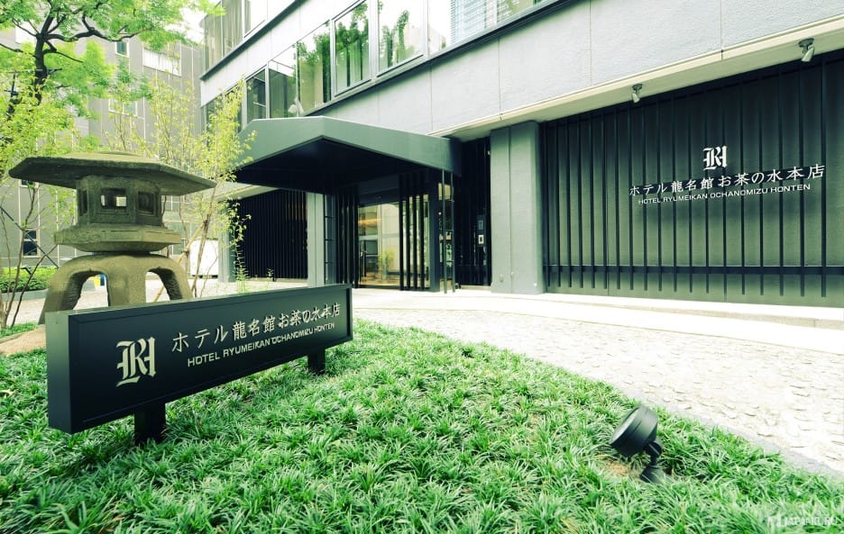 Les meilleurs hôtels de Tokyo - Hotel Ryumeikan Ochanomizu Honten - Hotel