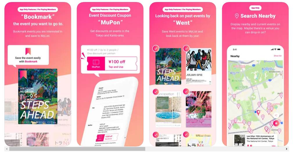 Les meilleures applications pour sortir et faire des activités à Tokyo - Tokyo Art Beat pour les amateurs d'art